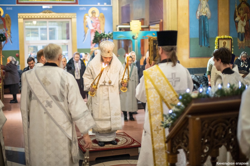 Рождественский сочельник