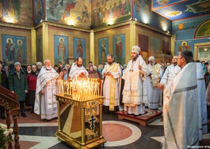 14 февраля 2026 года