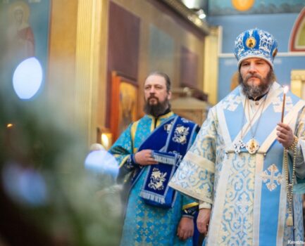 Сретение Господне