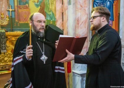 Прощеное воскресенье