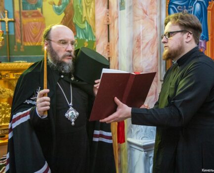 Прощеное воскресенье