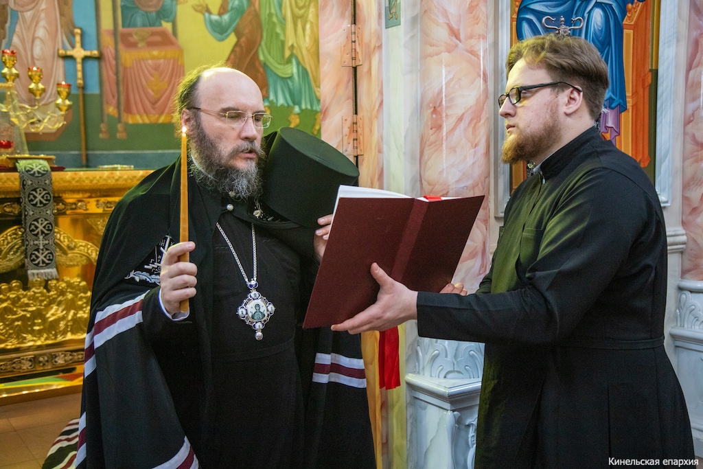 Прощеное воскресенье