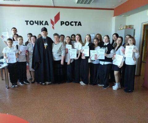 XIII окружные школьные Кирилло-Мефодиевские чтения