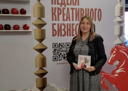 Презентация Патриаршей Программы изучения Библии состоялась в региональном центре «Мой Бизнес» в рамках недели креативного бизнеса