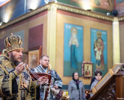 Великий Четверг